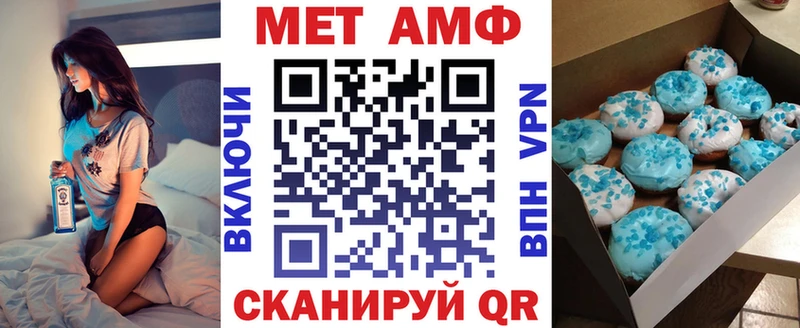 АМФЕТАМИН Розовый  Нея 
