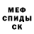Alpha PVP крисы CK liderua