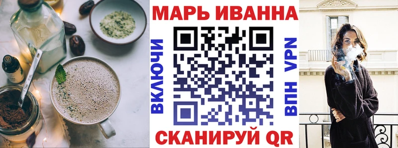 Еда ТГК марихуана купить наркоту Нея
