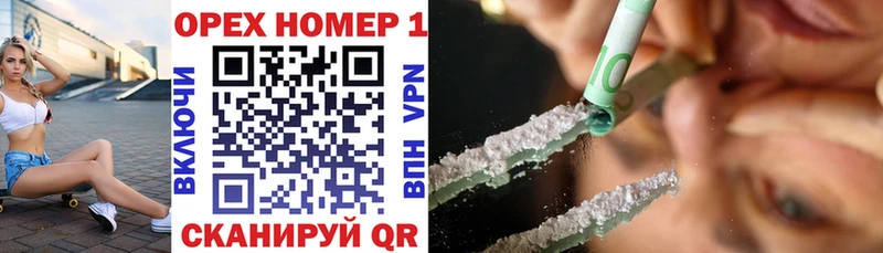Cocaine VHQ магазин Нея