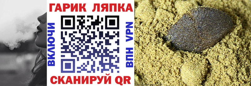 Гашиш AMNESIA HAZE  даркнет сайт  МЕГА   Нея 