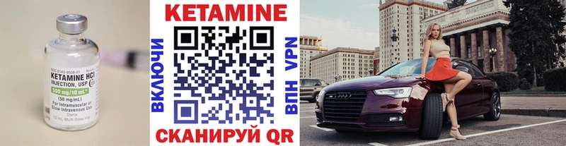 Кетамин ketamine Нея