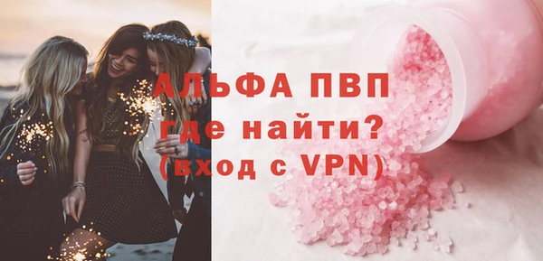 мяу мяу кристалл Горнозаводск