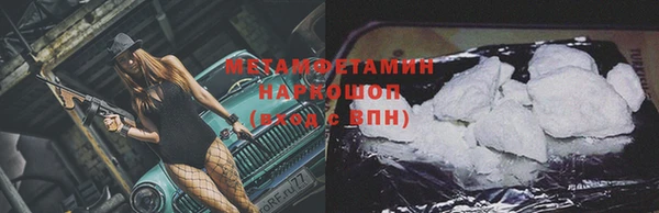 стаф Горно-Алтайск