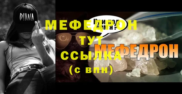 стаф Горно-Алтайск