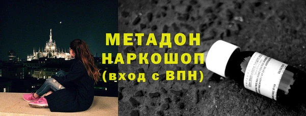 мет Горняк