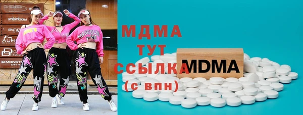 мет Горняк