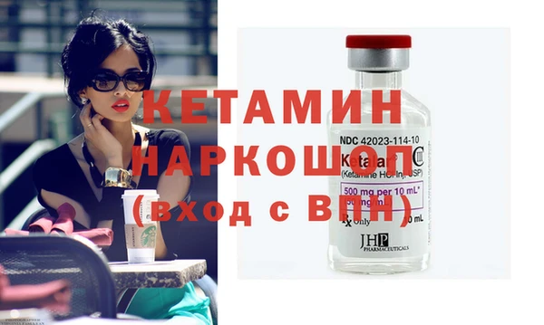 стаф Горно-Алтайск