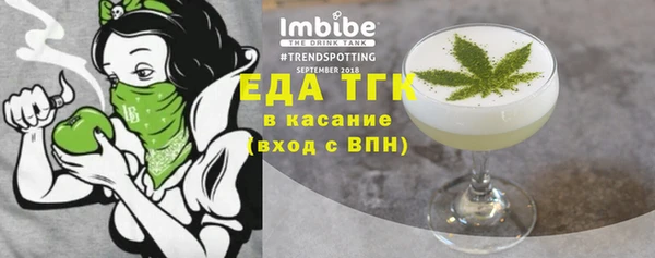 стаф Горно-Алтайск