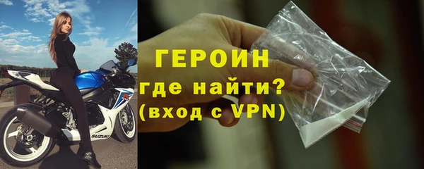 стаф Горно-Алтайск