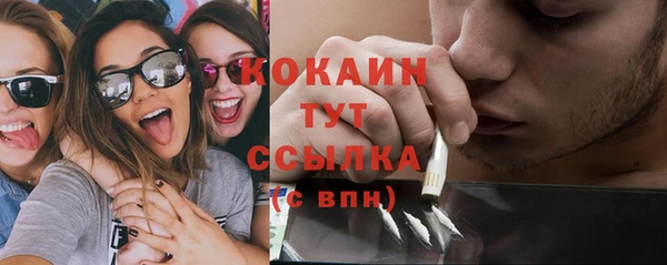 стаф Горно-Алтайск