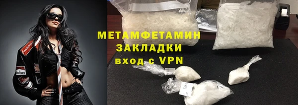 мет Горняк