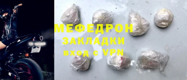 мет Горняк