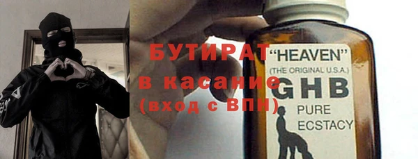 мяу мяу кристалл Горнозаводск