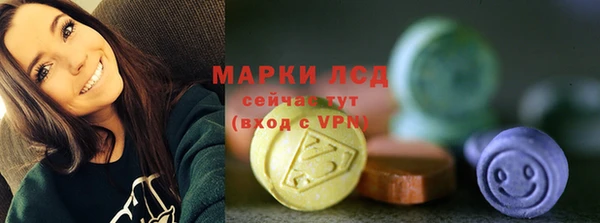 мяу мяу кристалл Горнозаводск