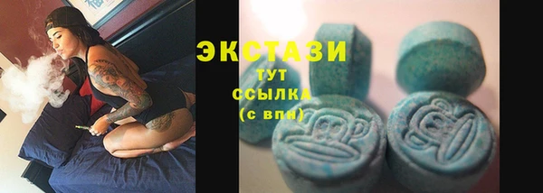 мет Горняк