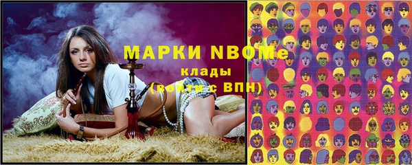 мет Горняк