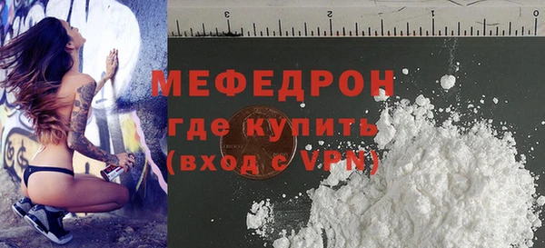 мет Горняк
