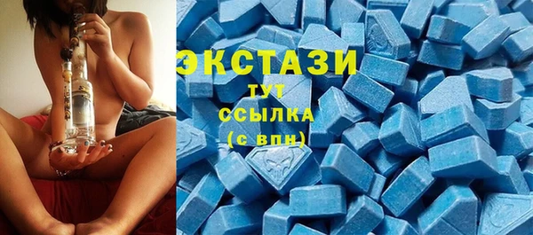мяу мяу кристалл Горнозаводск