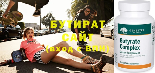 мяу мяу кристалл Горнозаводск