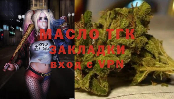 мяу мяу кристалл Горнозаводск
