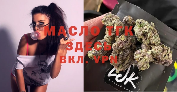 мет Горняк