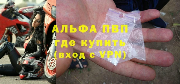 мяу мяу кристалл Горнозаводск