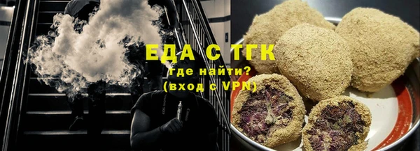 стафф Тында