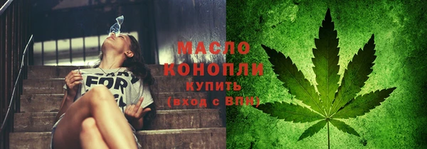 мет Горняк