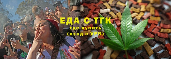 стаф Горно-Алтайск