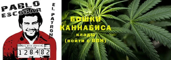 мяу мяу кристалл Горнозаводск