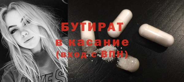стаф Горно-Алтайск