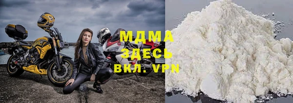 мет Горняк