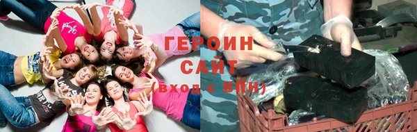 стаф Горно-Алтайск