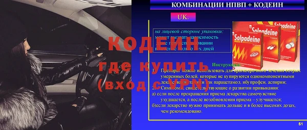 мяу мяу кристалл Горнозаводск