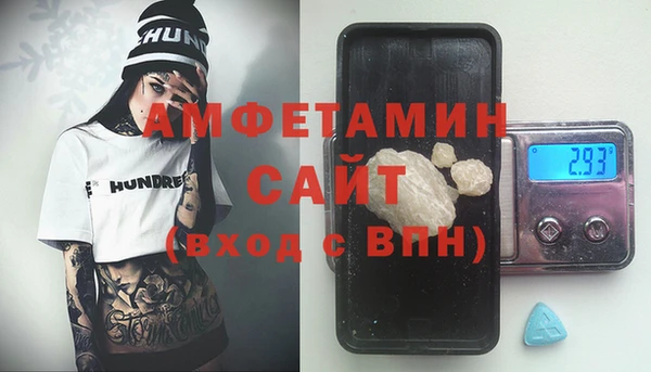 стаф Горно-Алтайск