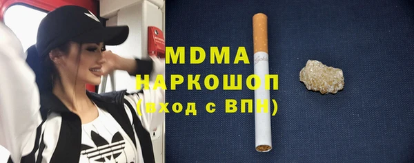 мет Горняк