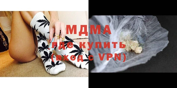 мяу мяу кристалл Горнозаводск