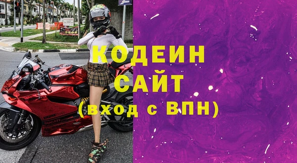 мяу мяу кристалл Горнозаводск