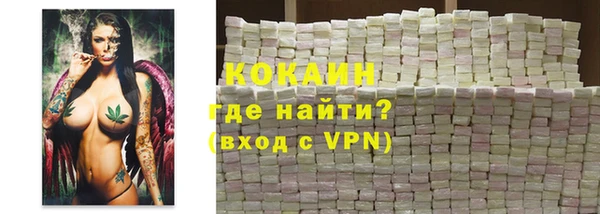 мяу мяу кристалл Горнозаводск
