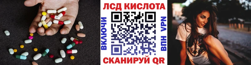 LSD-25 экстази ecstasy  купить наркоту  KRAKEN как войти  Нея 