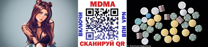 МДМА кристаллы  где найти наркотики  Нея 