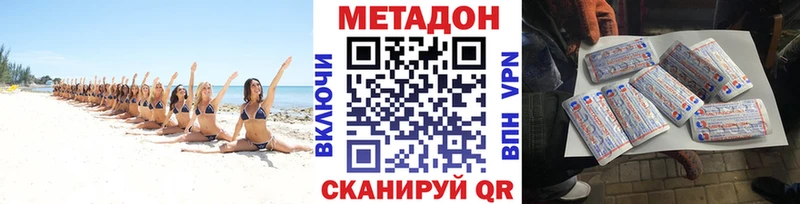 хочу   Нея  Метадон кристалл 
