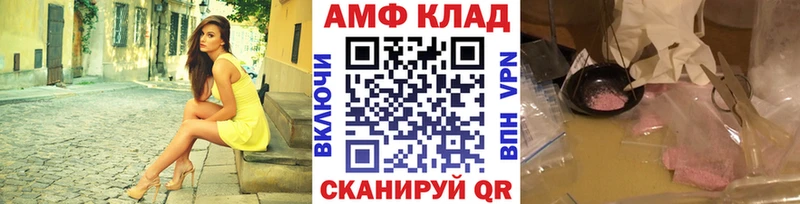 mega ТОР  Нея  Метамфетамин мет  купить закладку 