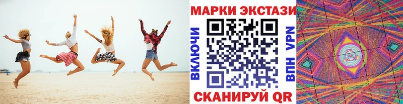 Марки N-bome 1,8мг  Нея 